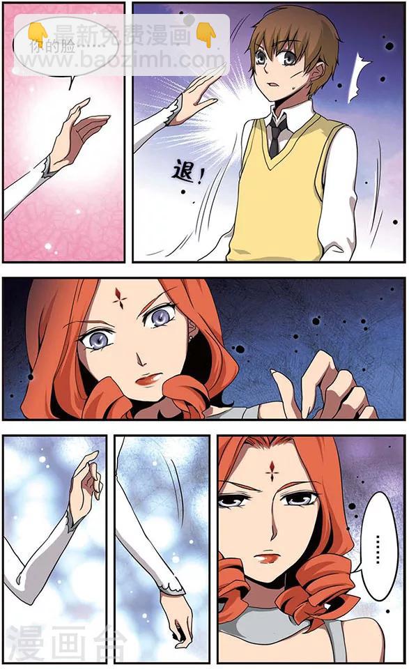 第41话 公正之路-第41话