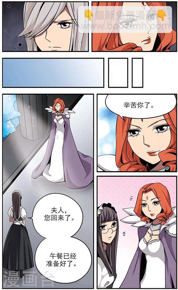 第41话 公正之路-第41话