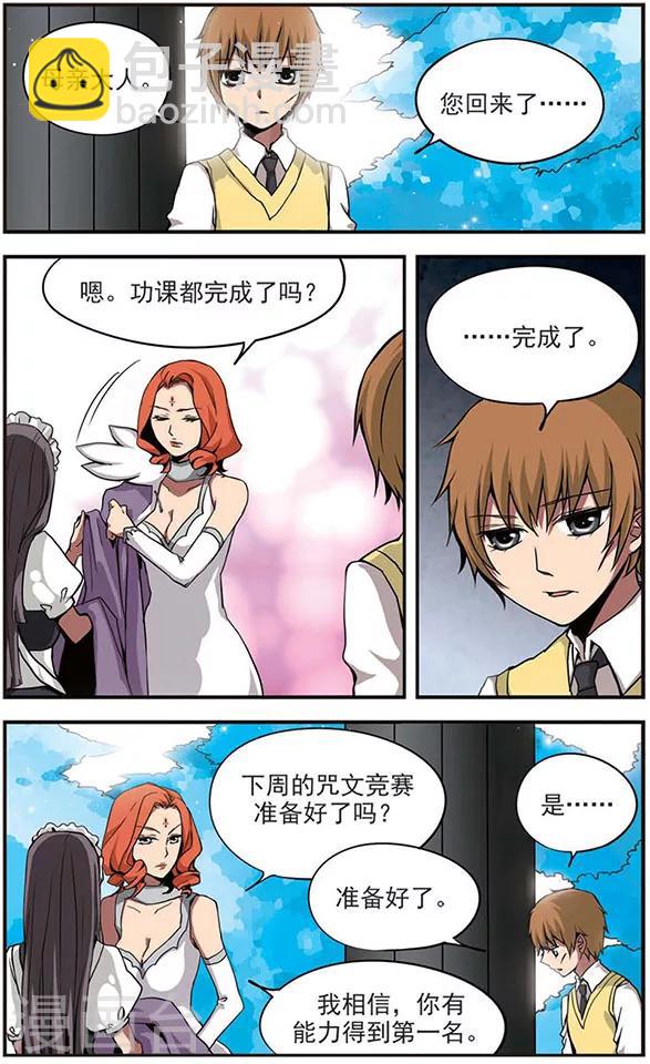 第41话 公正之路-第41话