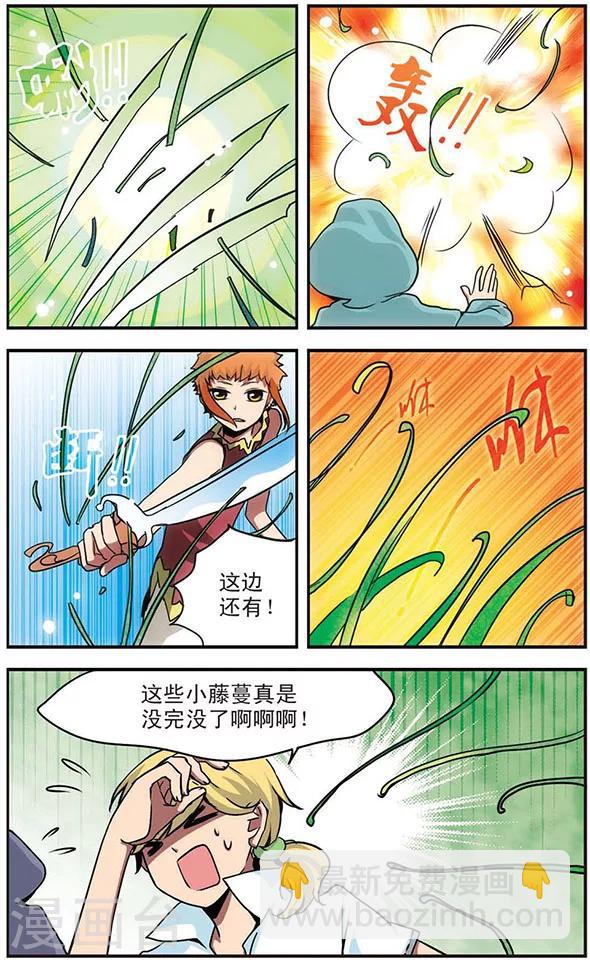 第51话 藤蔓之灾-第51话