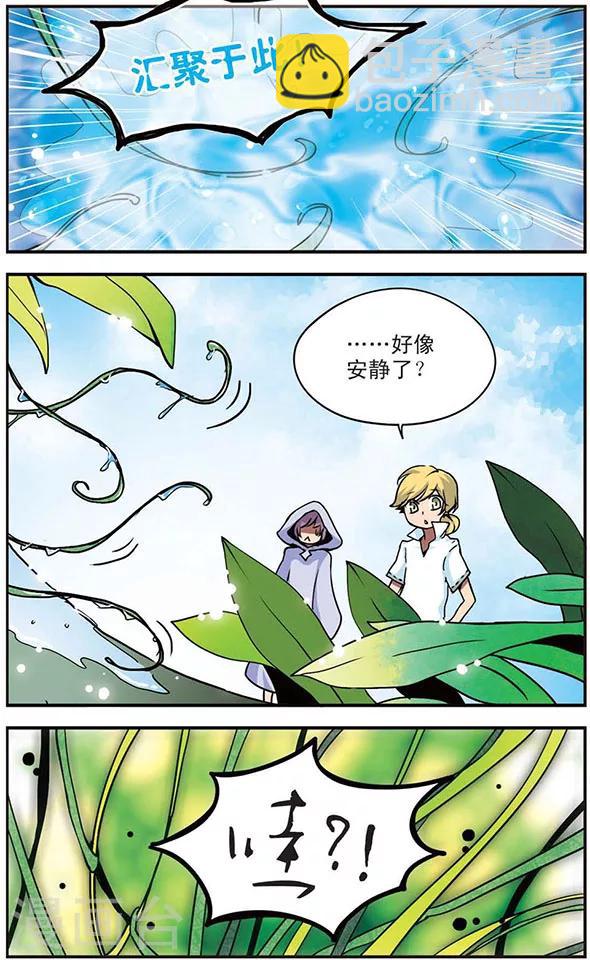 第51话 藤蔓之灾-第51话