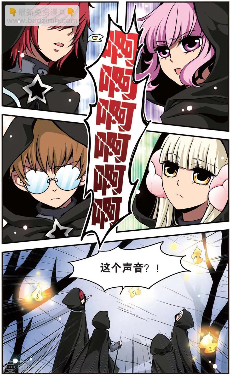 第63话 深入险境-第63话