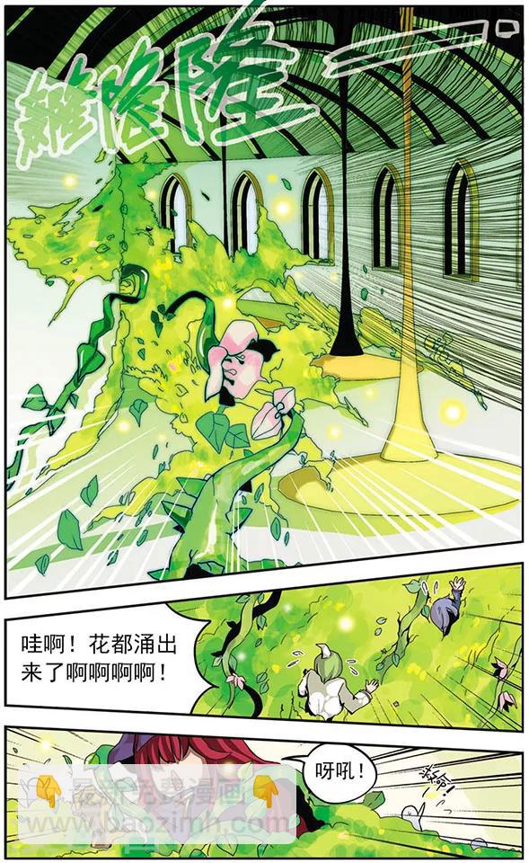 第9话 笨蛋学长(2)-第9话