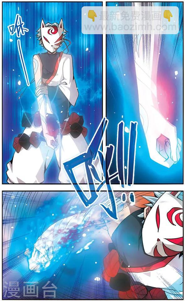 第81话 敌或友？-第81话