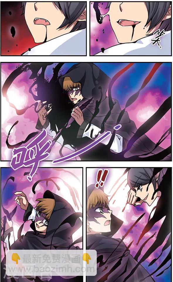 第91话 背叛-第91话