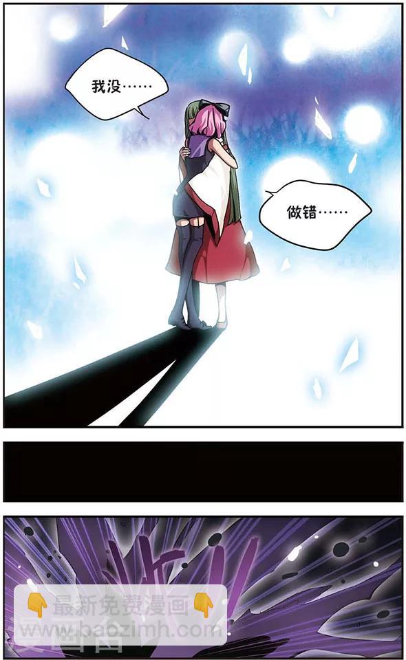 第91话 背叛-第91话