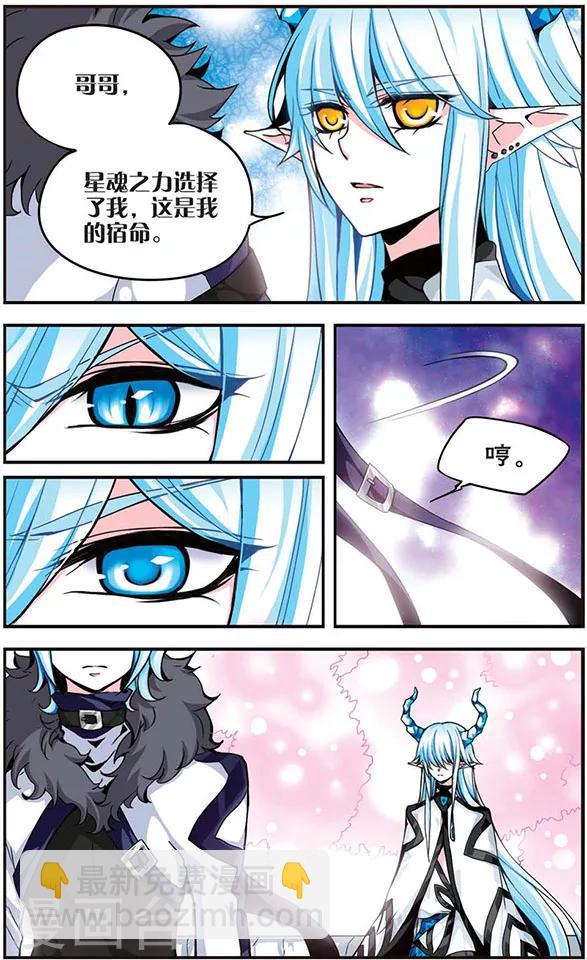 第1话 魔之王-第1话