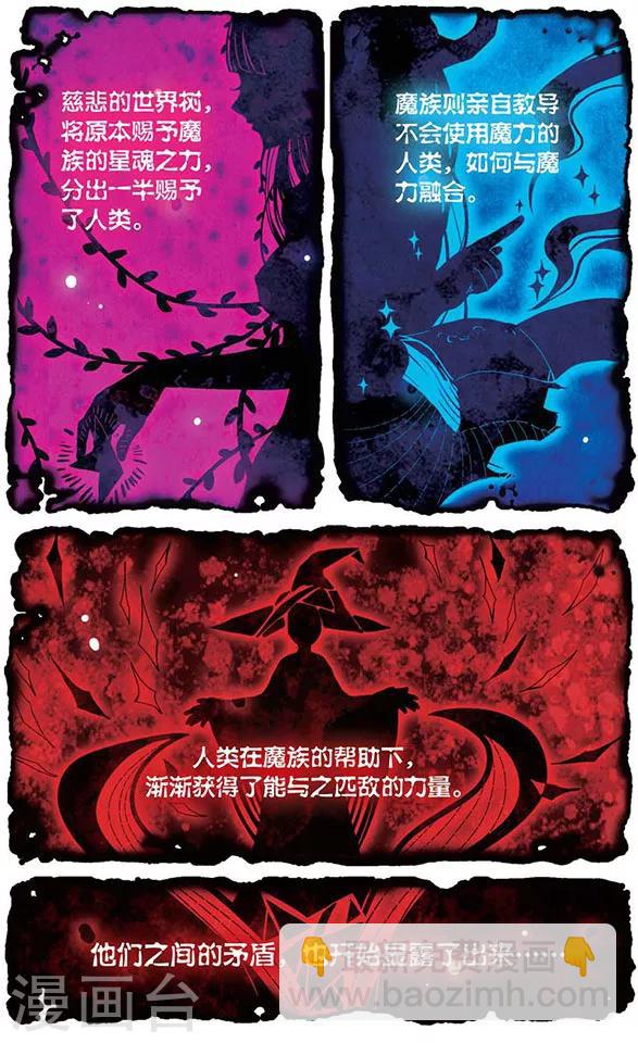 第1话 魔之王-第1话