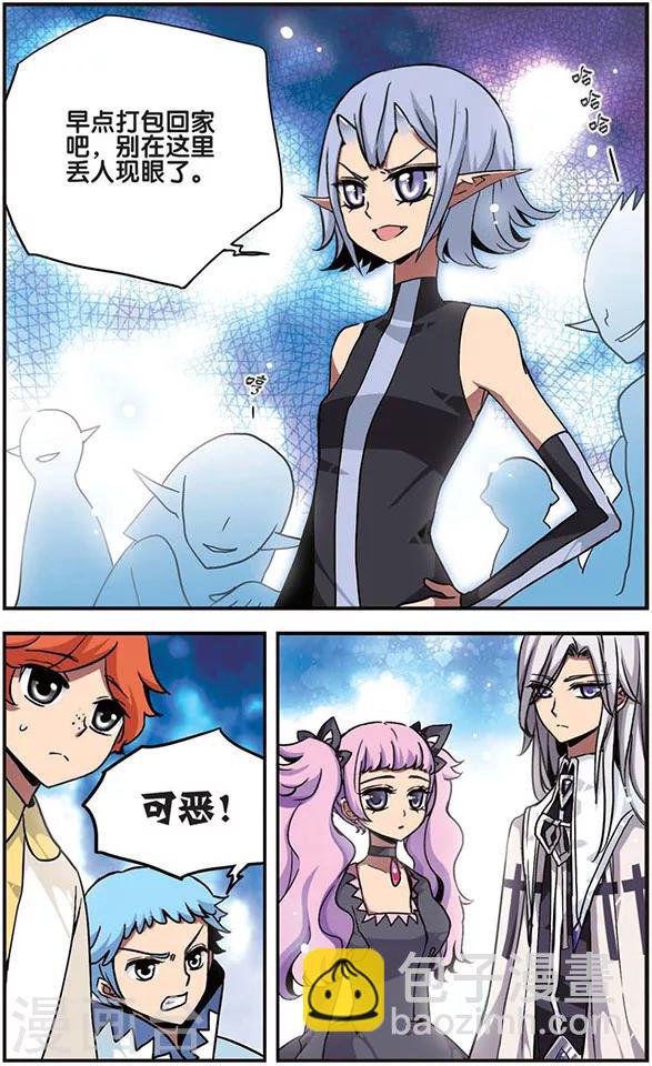 第13话 贤者-第13话