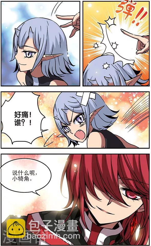 第13话 贤者-第13话