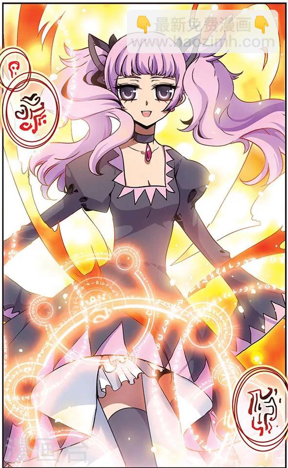 第13话 贤者-第13话