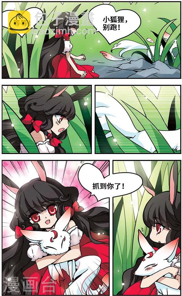 第15话 良药苦口-第15话