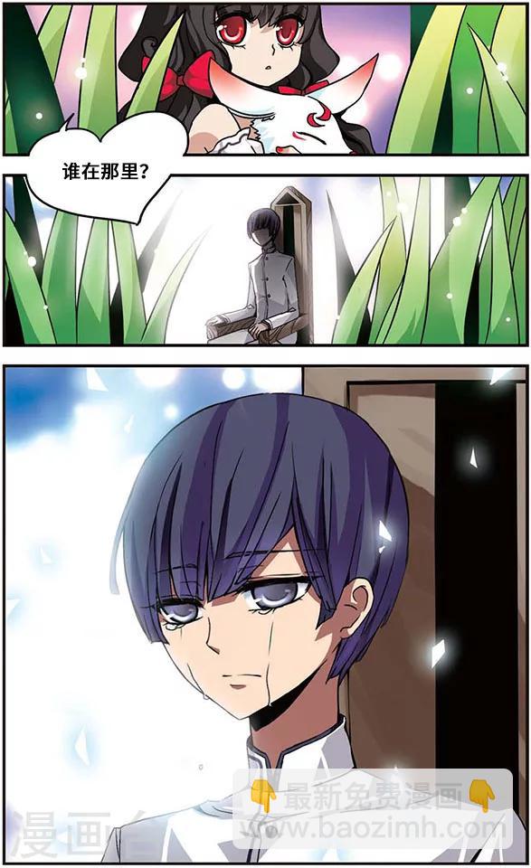 第15话 良药苦口-第15话