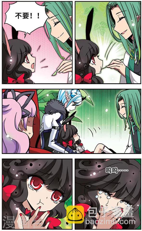 第15话 良药苦口-第15话