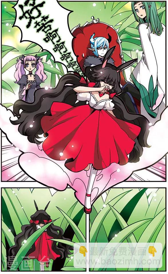 第15话 良药苦口-第15话