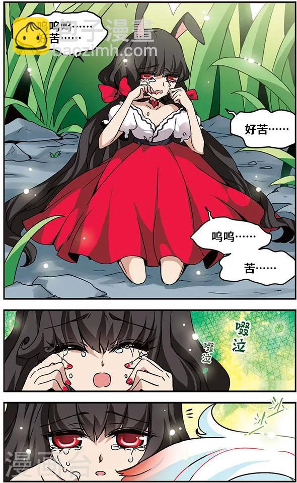 第15话 良药苦口-第15话