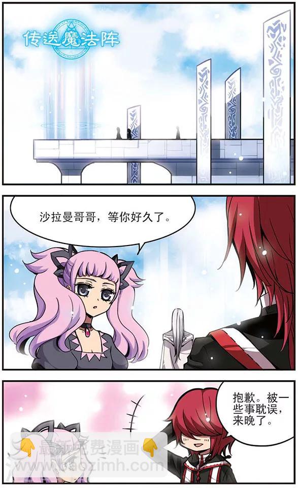 第17话 王之威-第17话