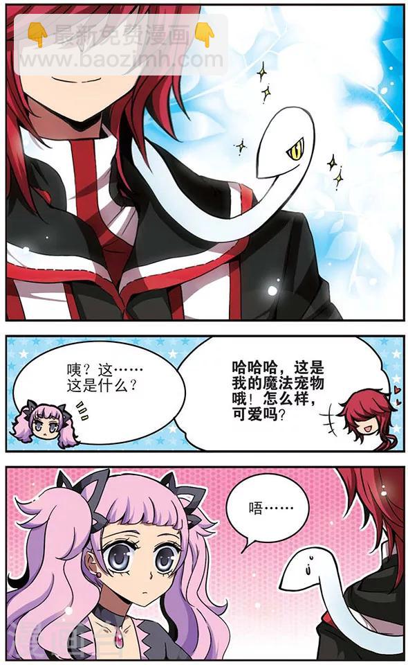 第17话 王之威-第17话