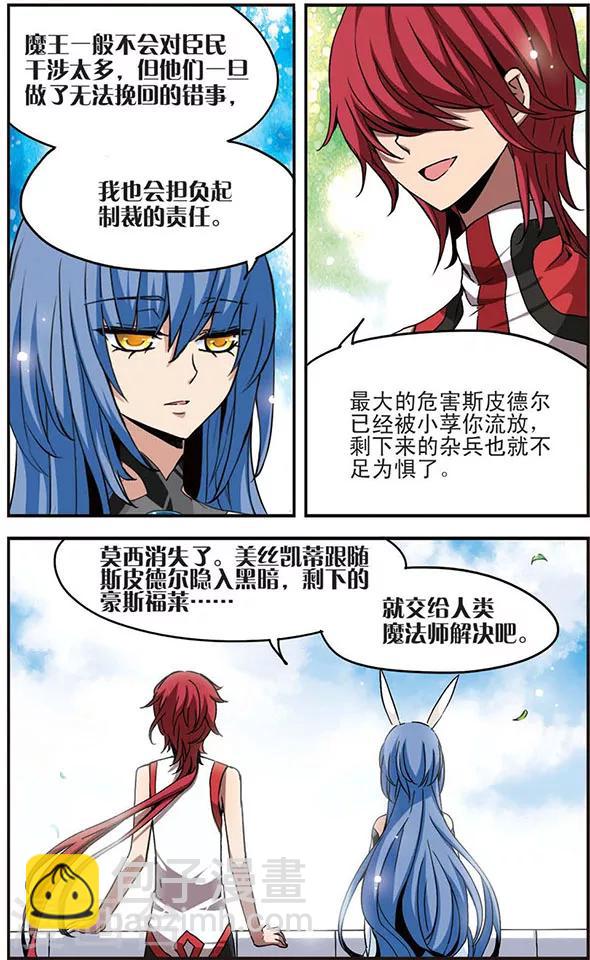 第17话 王之威-第17话