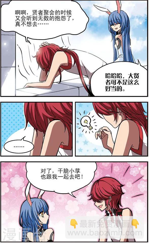 第17话 王之威-第17话