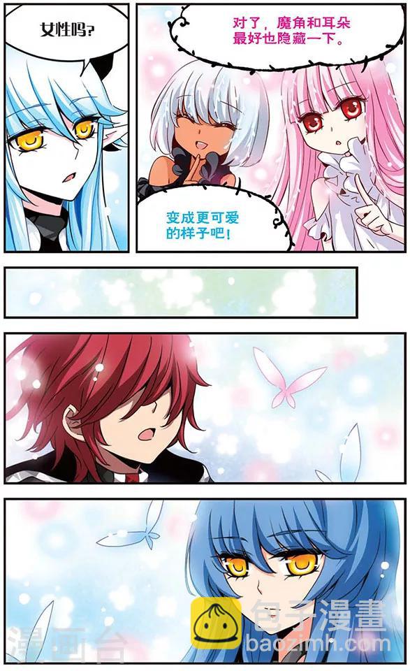 第3话 誓言之吻-第3话