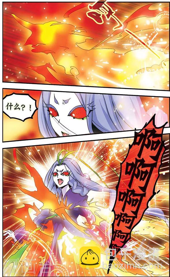 第21话 火之羽，风之翼-第21话