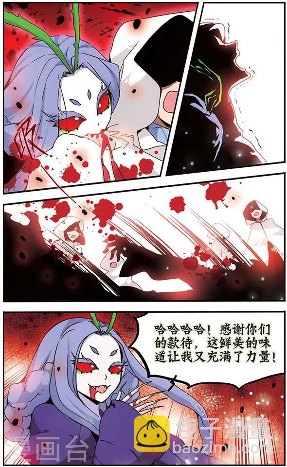 第21话 火之羽，风之翼-第21话