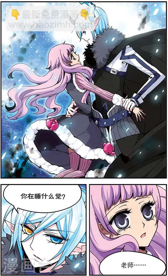 第23话 在黑暗的彼端-第23话