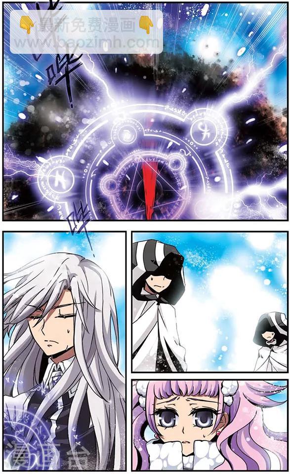 第23话 在黑暗的彼端-第23话