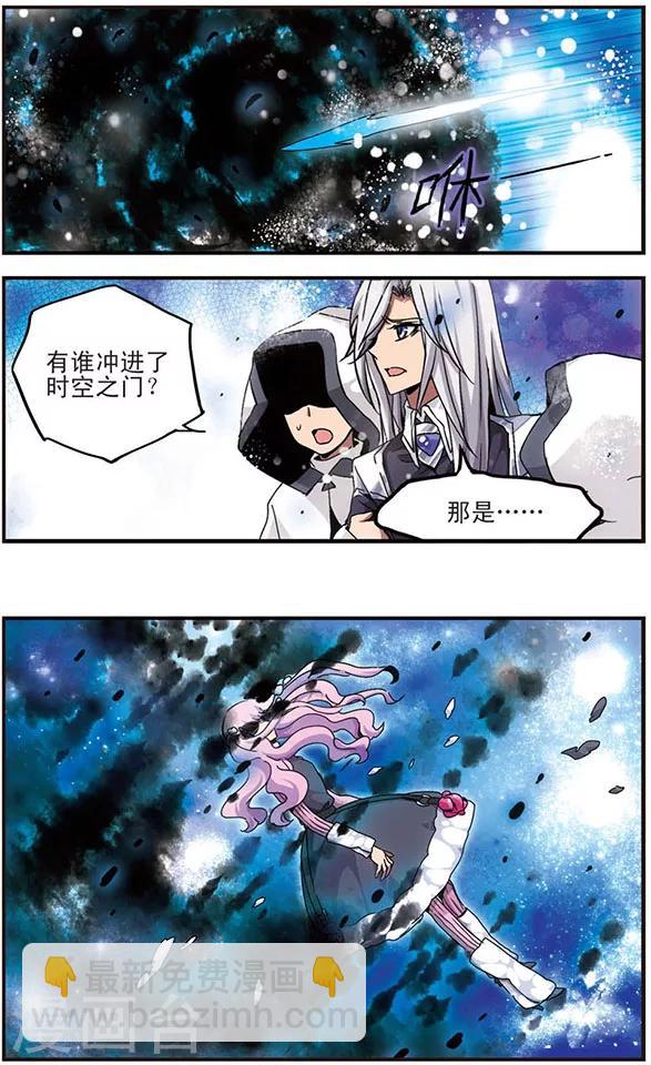 第23话 在黑暗的彼端-第23话