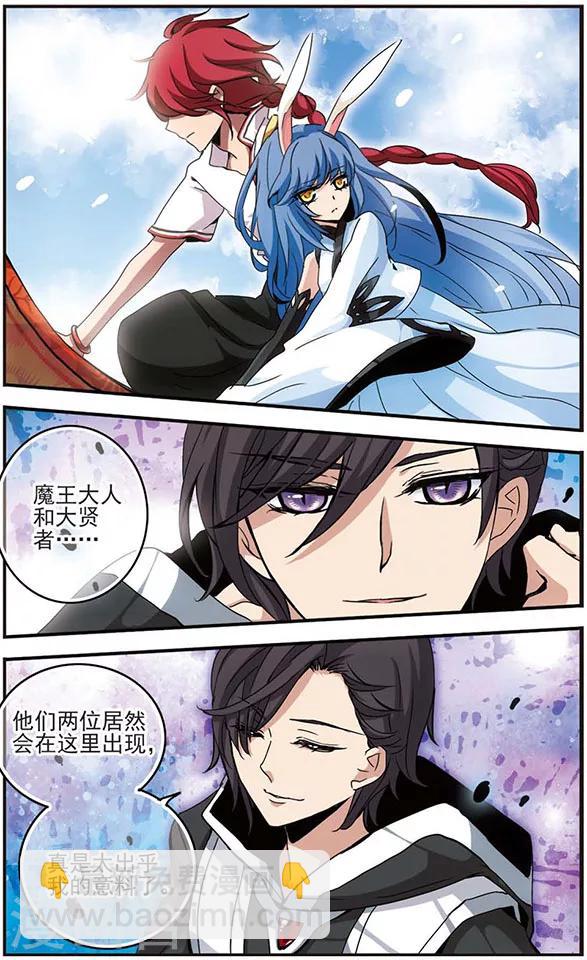 第27话 沙漠之海-第27话