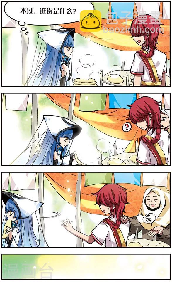 第27话 沙漠之海-第27话