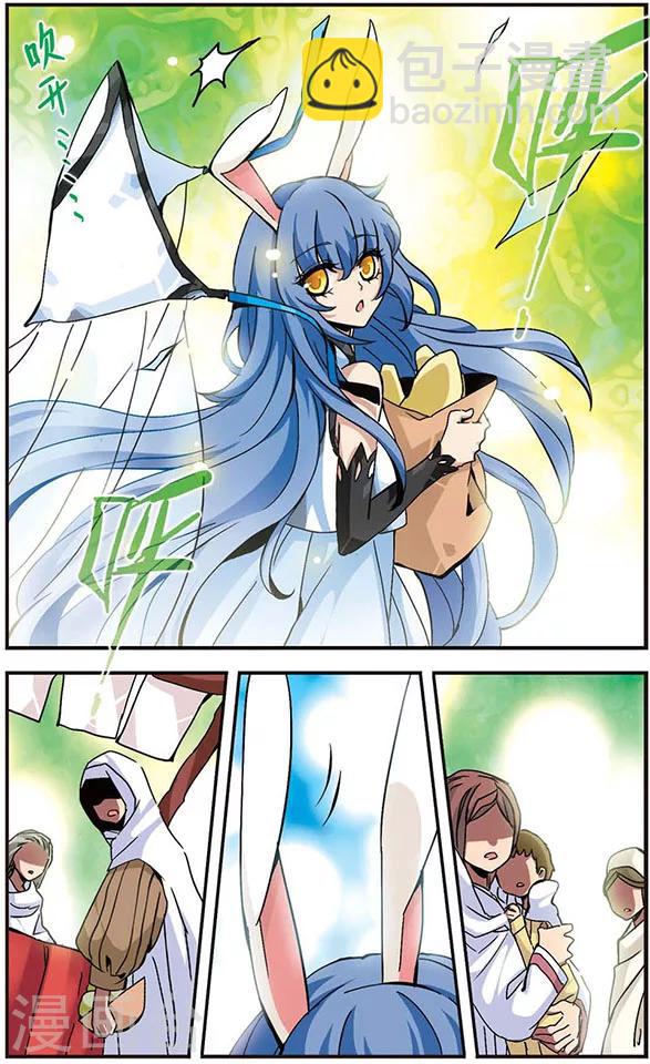 第27话 沙漠之海-第27话