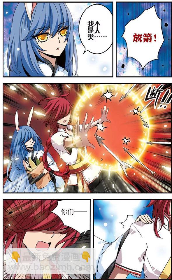 第27话 沙漠之海-第27话