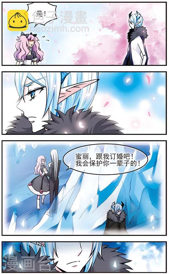 第35话 阿露露的人类学-第35话