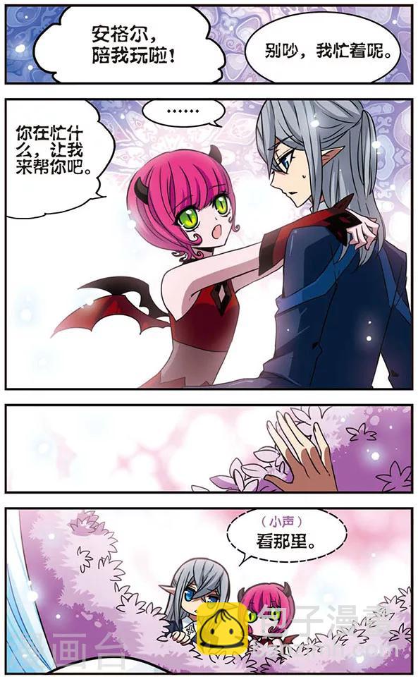 第35话 阿露露的人类学-第35话