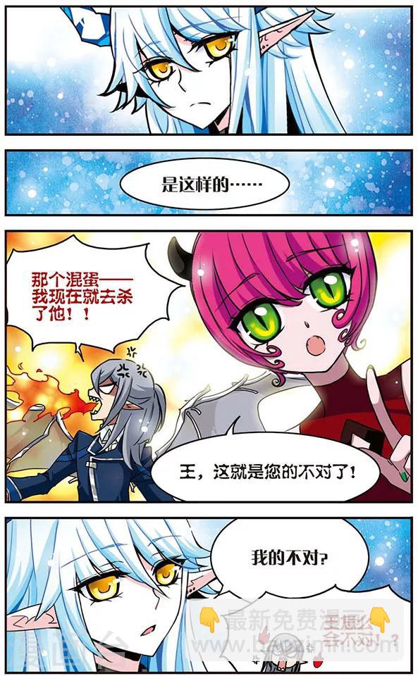 第35话 阿露露的人类学-第35话