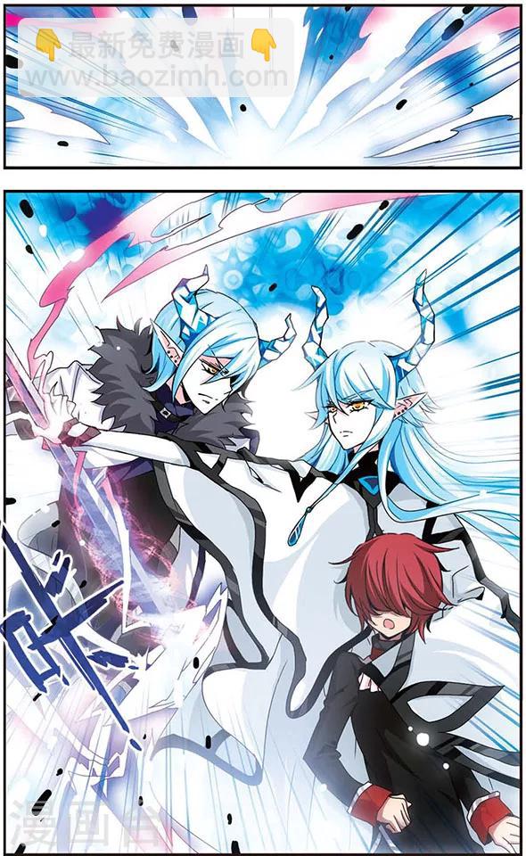 第5话 偏见-第5话