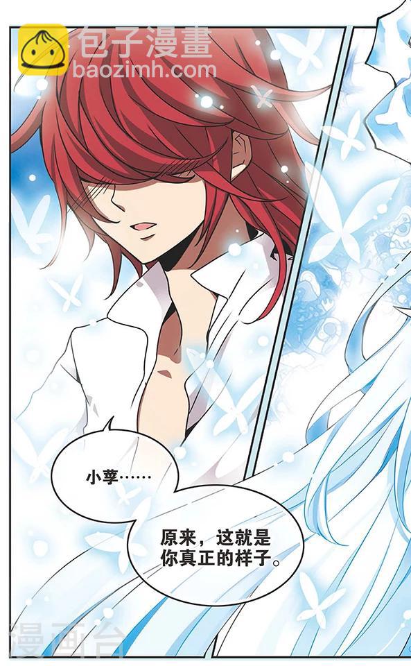 第41话 爱-第41话