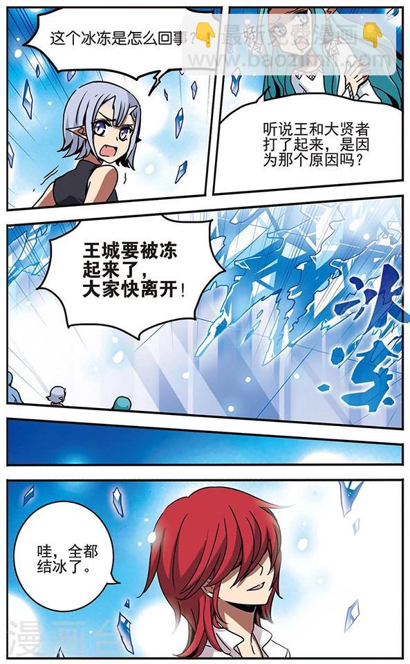 第41话 爱-第41话