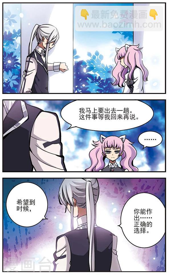 第43话 无法欺骗自己-第43话