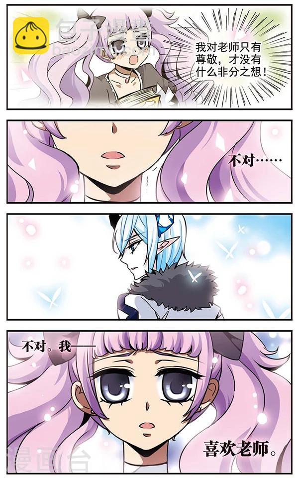 第43话 无法欺骗自己-第43话