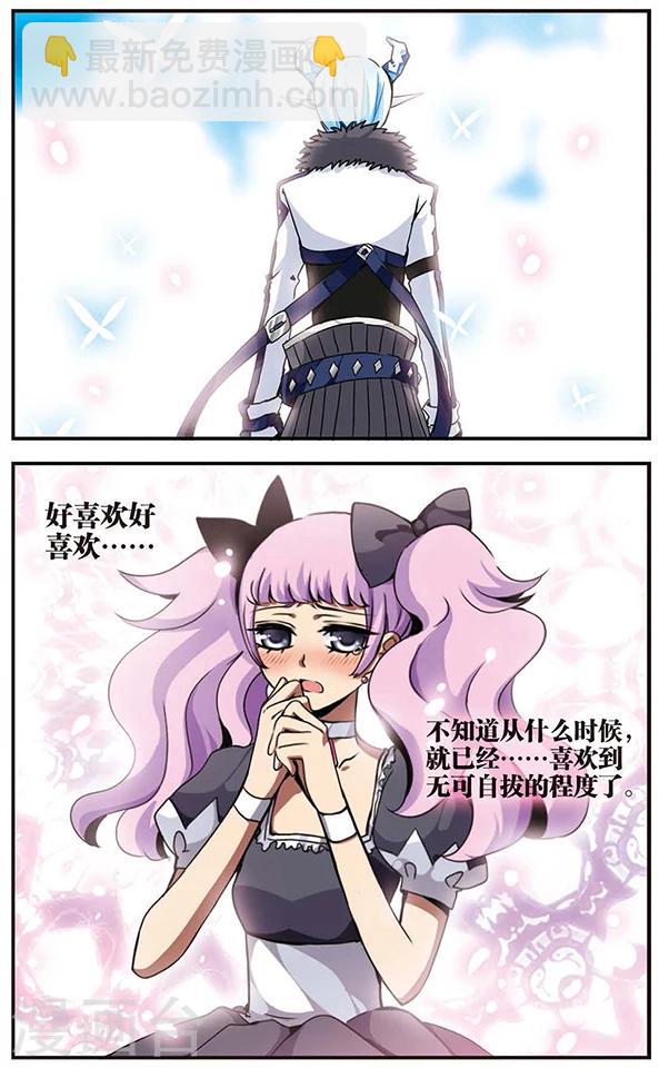 第43话 无法欺骗自己-第43话