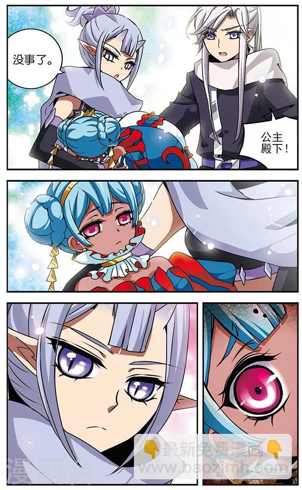 第47话 小犄角-第47话