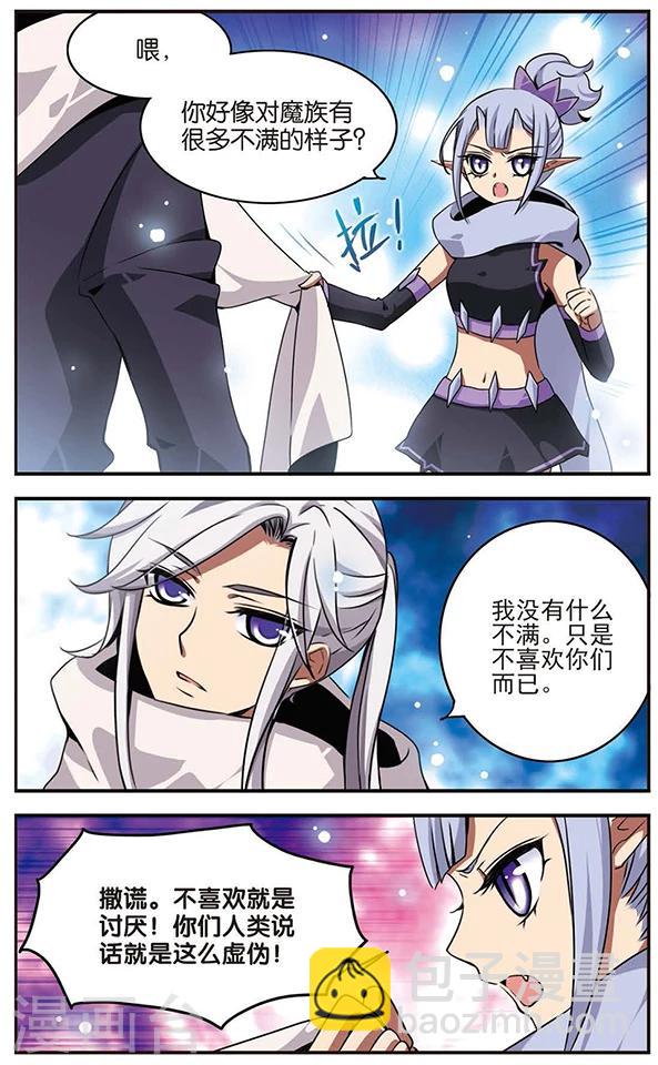 第47话 小犄角-第47话