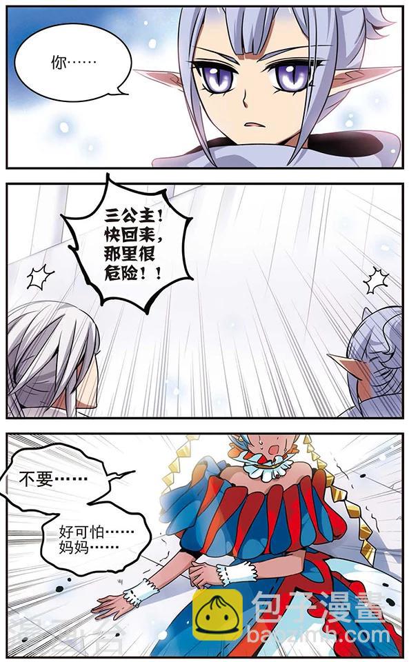 第47话 小犄角-第47话