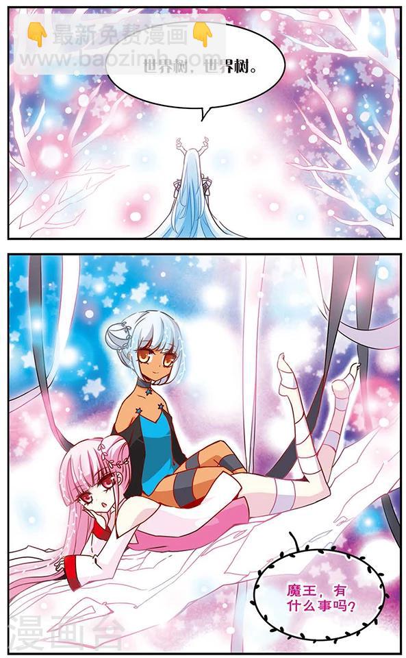 第49话 平静的表象-第49话