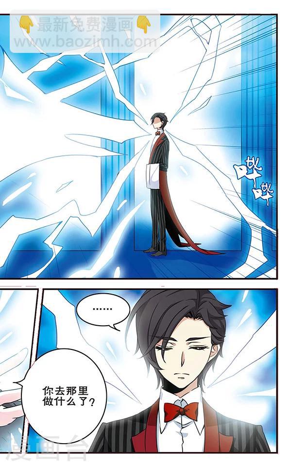 第53话 逼问-第53话