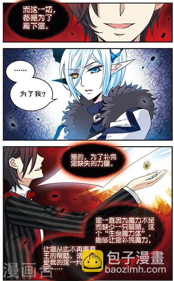 第53话 逼问-第53话