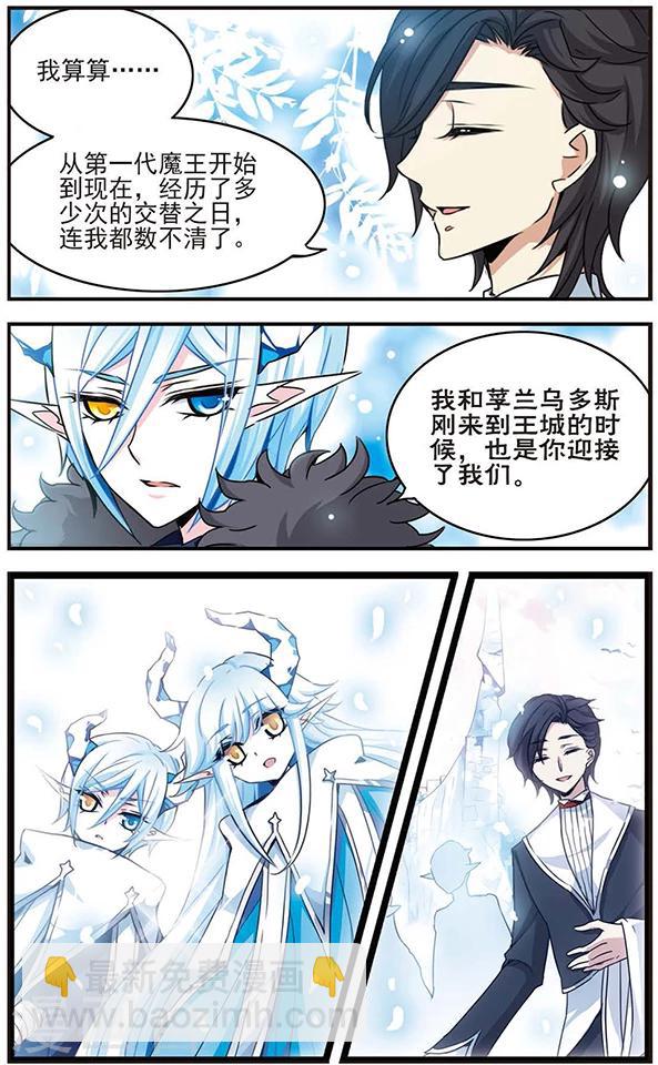 第53话 逼问-第53话